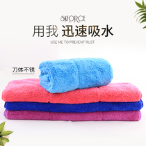 Fei Gree figure skating thick soft shoeshine towel quickly absorbs water and does not hurt ice anti-rust skates skates