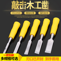 Woodworking chisel piercing wood chisel percussion flat shovel steel chisel knife carving flower open Chisel Carpenter woodworking tool set