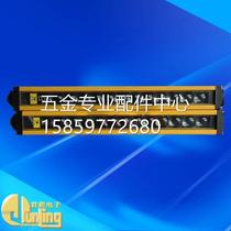 Bargaining order SGY Si Geyi area sensor SGY200-A2008N protection safety grating light curtain