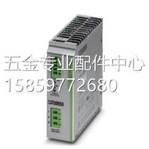 Banking Phoenix Power Spot TRIO-PS 1AC 24DC 2 5 - 2866268
