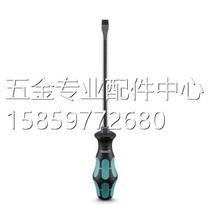 Banking Tools Kit - SF-BIT SET - 1212545 Phoenix