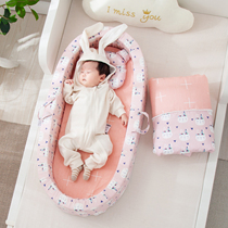 Portable bed bed baby crib newborn movable bionic bb bed anti-pressure travel bed diaper changing bed