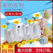 Childrens urinal ceramic kindergarten childrens urine bucket hanging wall row color urinal baby induction urinal