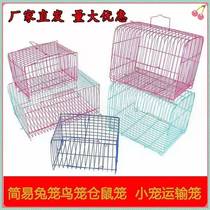 Small Rabbit Cage Pet Transport Cage Size Pillow Cage Squirrel Cage Guinea Pig Cage Small Bird Cage Pigeon Cage Small Rabbit Cage