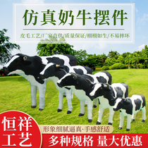 Dairy cow model simulation animal large cow ornaments imitation fur milking will be called window decoration activity props