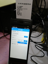 Earth and stone excavator vehicle counting system software vehicle counter RFID reader handheld counter