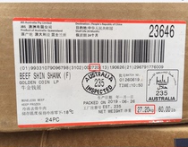 The vast U60 code copying machine weight scanning machine cold storage imported cattle and sheep pork weight cumulative statistical code copying device