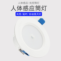Op lighting LED induction downlight 3 5W 5W human body infrared light control induction aisle ceiling light Hao Ju