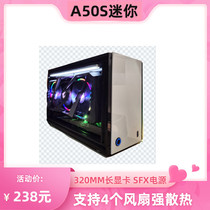 Geeeek A50S chassis ITX mini strong dispersion thermal acrylic A4 side through SFX long graphics card K55T70 customized