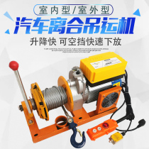 Small fast crane motor hoist household 220V high speed lifting electric hoist variable frequency speed regulating hoist