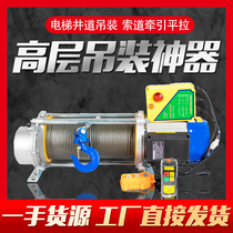 1 ton 2 tons 3 tons 100 meters wireless remote control winch 220V Crane hoist lift electric hoist 380V