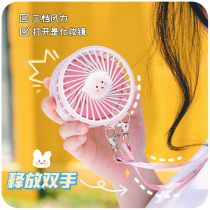 Halter neck small fan Lazy portable student portable summer cute children mini small toy electric fan usb