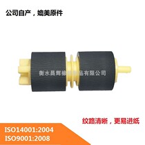 Xerox 7550 6500 3300 3370 5570 5575 3360 6550 carton pickup roller hand feed wheel