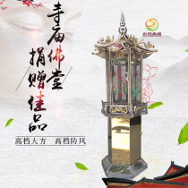 Buddhas stainless steel floor add oil god lamp ancestral hall pray for good and safe light windproof and crisp oil Buddha lamp long bright light