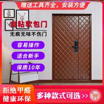 Security door SOUNDPROOF SOFT BAG SELF-ADHESIVE LEATHER FABRIC ENTRY DOOR THICKENING RENOVATED ENTRANCE DOOR PACKAGE DOOR PATCH MATERIAL ROOM DOOR