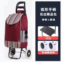 Muted plus High portable folding shopping cart Buy groceries Trolley Trolley Luggage Carts Small Cart Crawlers Caravan caravan Trailer