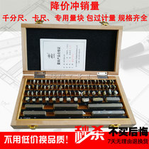 Ha measuring block set high precision 20 38 46 83 12 Block Group large eight caliper micrometer block gauge