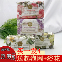 Han Baolie grinding perfume scented scented scented soap Scented Persistent Essential Oils Soap Bath for full body Remain