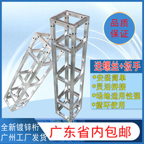 Stage background frame outdoor advertising rack display frame activity frame wedding rental Truss row frame rack frame vertical screen honing frame