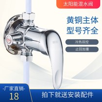 Solar water mixing valve handle with water shower core water heater three-way thermostatic valve faucet Bath hot and cold