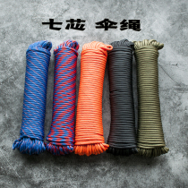 Bainong PSRK military regulation seven-core umbrella rope paratrooper rope tent rope bundled rope outdoor survival life-saving rope 5 meters