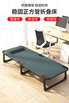 Widened lunch break folding bed Adult simple bed Marching bed Office single nap bed Lightweight portable escort bed