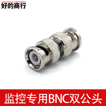 BNC male-to-male double-pass connector BNC connector BNC double-pass monitoring BNC double-male monitoring accessories