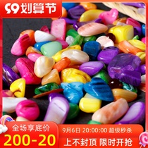 The Tibetan area of Tibet seven gems natural agate for the Buddha to offer Manza eight for the seven colored stones contained in the collection of 50 grams of gems