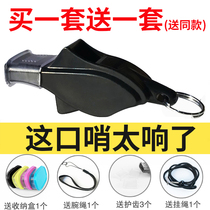 Nuclear Dolphin Whistle Children Outdoor Pedition Teacher Sports Basketball Soccer Training Professional Game Referee