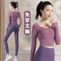 Sports top women tight quick-drying long sleeve yoga suit 2021 new morning running fitness set Spring and Autumn Summer Winter