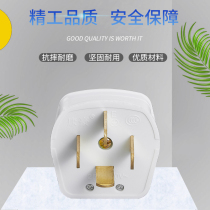 20 four-eye claws 4 flat feet three-phase four-wire 16A 25A plug four-corner air conditioner 440V power socket