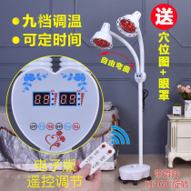 Household beauty salon double-headed far infrared physiotherapy lamp Far infrared baking lamp Far infrared lamp Double-headed baking lamp