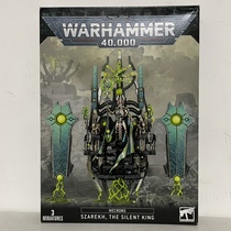 Warhammer 40K Space Skeleton Silent King Szarekh The Silent King