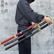 One Piece Saolong Samurai Blade Training Performance cos Juhedo Wooden Knife Wooden Props Childrens Toy Sword
