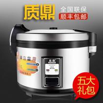 Zhiding commercial rice cooker Canteen hotel special 50 people 10-25L hotel large capacity large Western Shi rice cooker