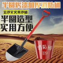 Special fire bucket fire shovel stainless steel yellow sand bucket semicircular iron shovel tip engineering hook equipment