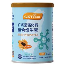 Shen Cheng Guang Jitang Taiwan Imported Calcium Vitamin D3 Comprehensive Vitamin Infant Nutrition Package 30 Bags