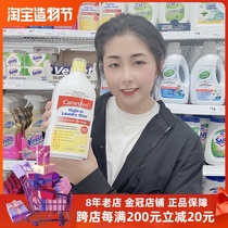 Australia Bayer canesten canesten laundry disinfectant disinfectant laundry detergent Household clothes underwear Baby pregnant woman