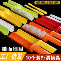 Hot pot shrimp slippery mold food grade melamine tableware meatball meatball meatball meatball meatball maker tool creative bamboo spoon 10