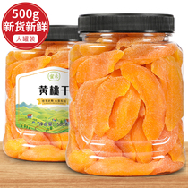BESTORE Dried Yellow Peach Preserved Fruit 500g Canned Dried Peach Meat Snack Fruit Dried peach slices Candied Preserved preserved peach preserved fruit