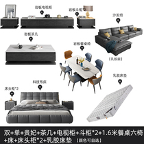 Complete set of furniture living room sofa coffee table table bedroom technology cloth bed three rooms two living room full delivery home