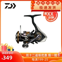 DAIWA Da Yiwa Spinning Wheel LEGALIS LT Metal Wire Cup Luya Sea Fishing Wire Wheel Remote Wheel Bevel