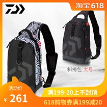 DAIWA Da Yi Walua special shoulder messenger bag waterproof 2020 new multi-function fishing fishing gear backpack