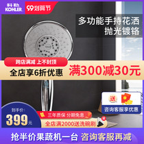 Kohler K-45973T Qinyu Multifunctional Handheld Shower-Classic