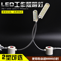 10 lamp beads LED clothes car lamp sewing machine lighting work lamp energy saving lamp with magnet industrial flat car lamp