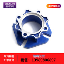 Shengyu factory direct NMRV reducer accessories Worm gear worm reducer output flange