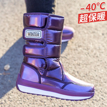Northeast Mohe Snow Township plus velvet cold-resistant waterproof tube snow boots female Heilongjiang Harbin tourism warm equipment