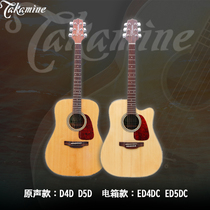 Takamine D4D D5D ED4DC ED5DC new acoustic electric box guitar stone bridge instrument