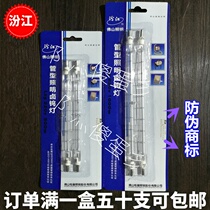 Foshan Lighting Fenjiang series 500W1000W tube-type lighting halogen tungsten lamp clip-on solar lamp tube