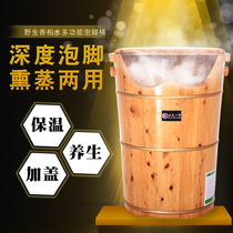 Heating fumigation foot soaking wooden barrel household constant temperature sweat steaming high drum steam wooden over calf knee washing foot bath tub